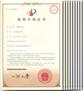 康興三高半導體激光/低頻治療儀GX-2000B榮獲國家10項專利技術-康興官網(wǎng)